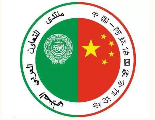 习近平为“一带一路”找到了天然合作伙伴