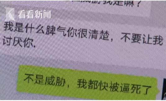 安能辨我是雌雄？小伙借钱35万哄女友 网恋一年多对方是男的