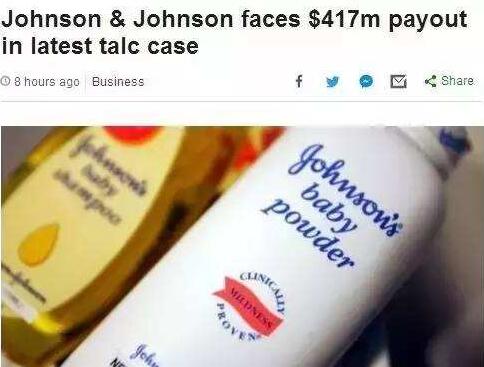 强生赔偿47亿究竟怎么回事?爽身粉含致癌物22位女性患卵巢癌