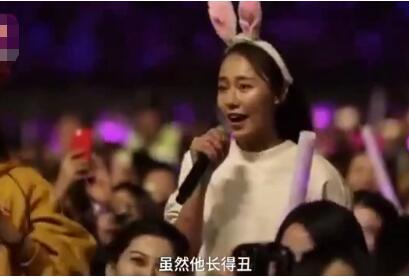 diss前男友?做鬼也不放过前任 小仙女周杰伦演唱会点《算什么男人》