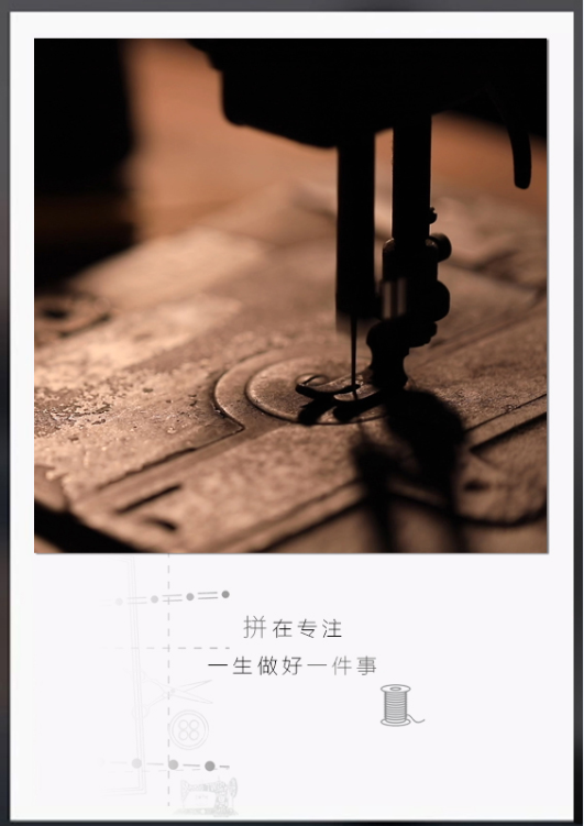 九张图读懂爱拼的晋江人