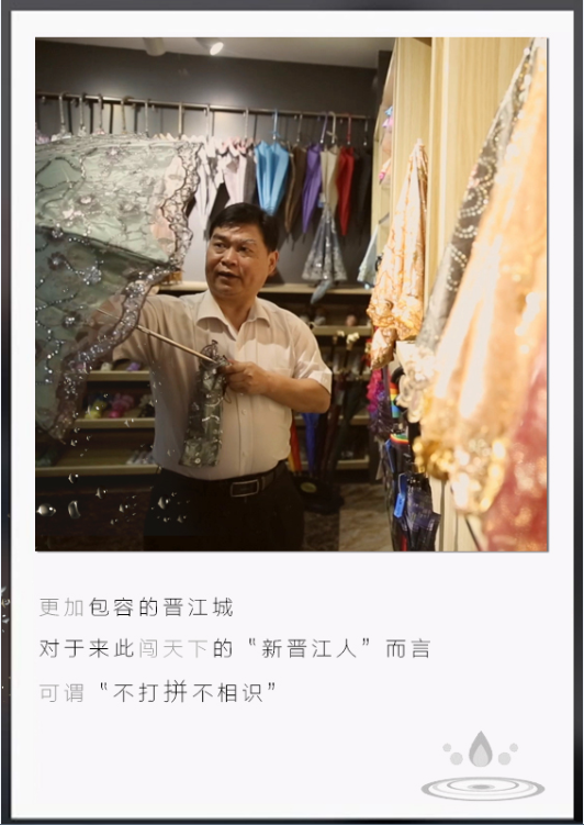 九张图读懂爱拼的晋江人