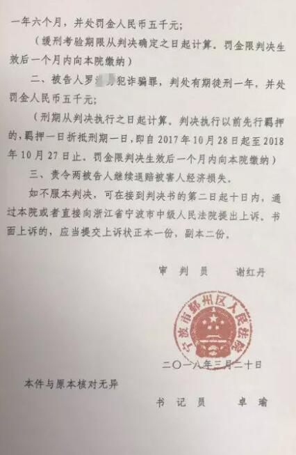 虎毒不食子?父母逼儿碰瓷后续 男孩感到倍受伤害不想再和父亲生活