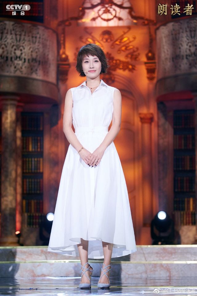 马伊琍白裙清新气质优雅 动情朗读杨绛先生作品
