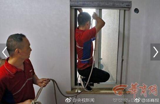 阿尔茨海默病老太翻出6楼窗外 安装工高空救老太 真好样的！