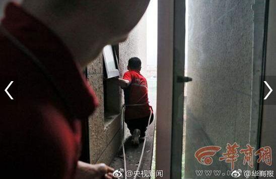 阿尔茨海默病老太翻出6楼窗外 安装工高空救老太 真好样的！