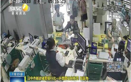 求生意念激发无限智慧！男子误入传销求救柜员 银行女柜员报警