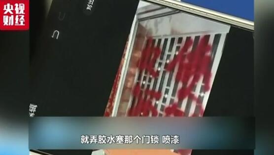 太吓人了！暴力催债视频流出 两名男子上门恐吓持钢管踹门