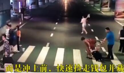 为何不归还？大妈捡走掉落钱包扬长而去 失主明明就在眼前 