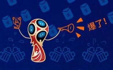 世界杯举办权交接 阿拉伯国家卡塔尔石油资源丰富国民极其富裕