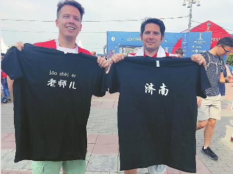 本报记者莫斯科见证巅峰对决：克罗地亚没当成“老师”法国球迷“杠赛来”