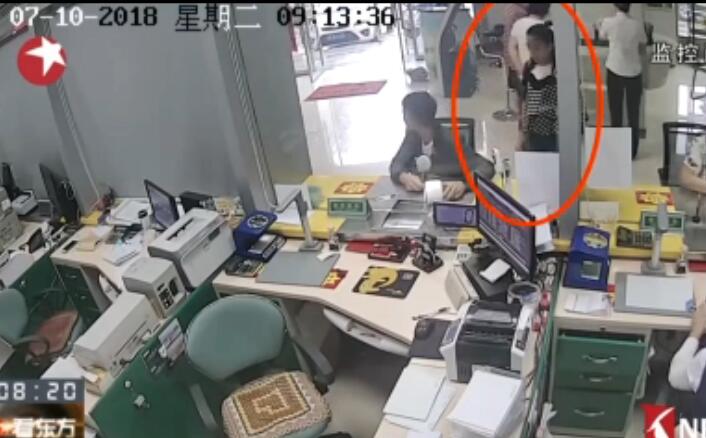 误入传销求救柜员 银行女柜员冷静应对拖延时间等待民警到场