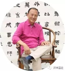 艺博会名家书画竞买会书法家简介——高岱