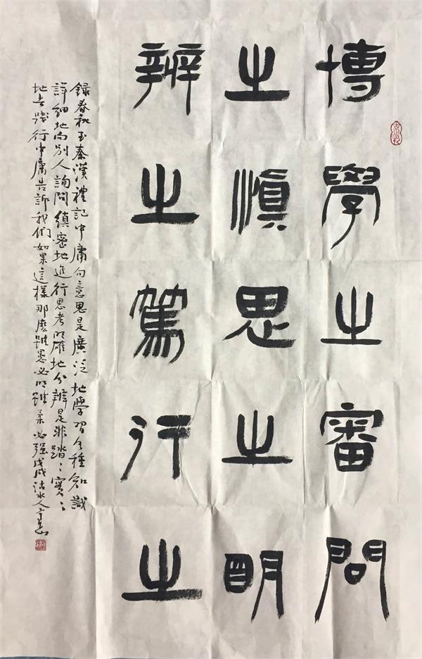 艺博会名家书画竞买会书法家简介——高岱