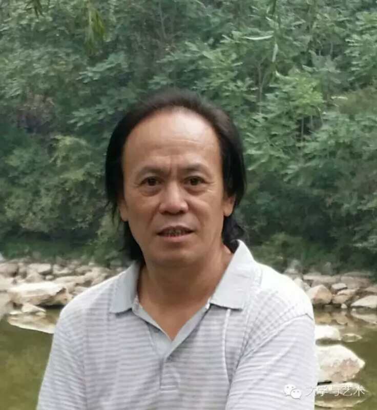 艺博会名家书画竞买会书法家简介——田庆山