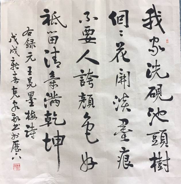 艺博会名家书画竞买会书法家简介——