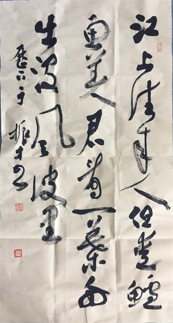 艺博会名家书画竞买会书法家简介——