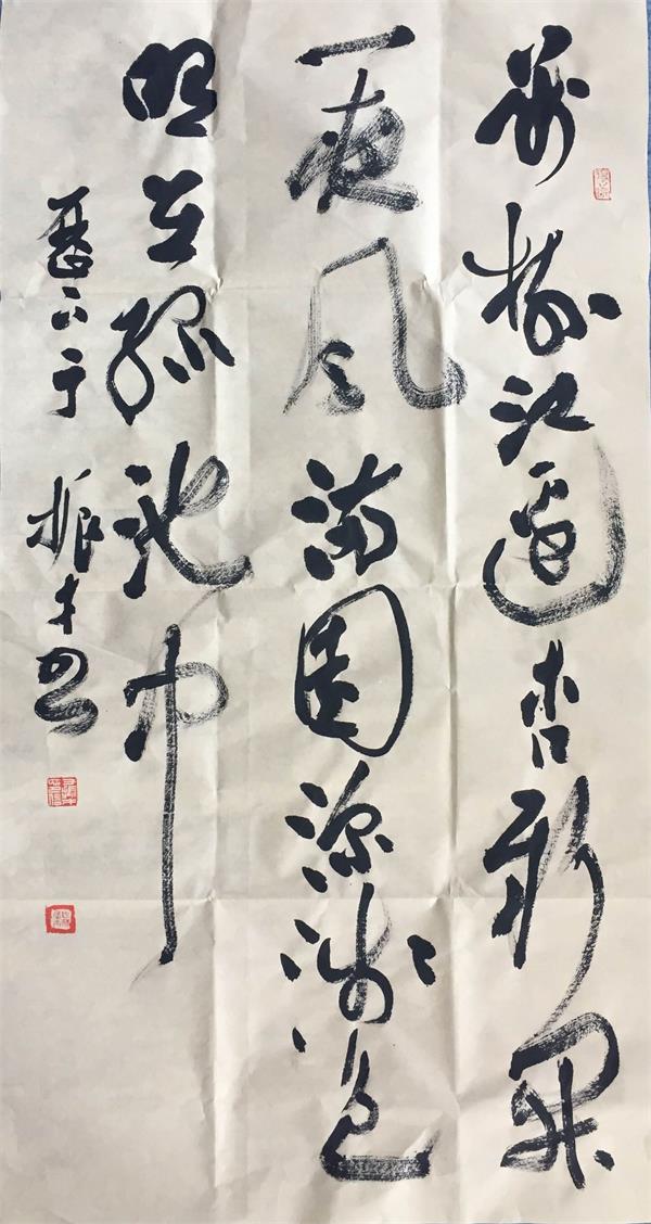 艺博会名家书画竞买会书法家简介——