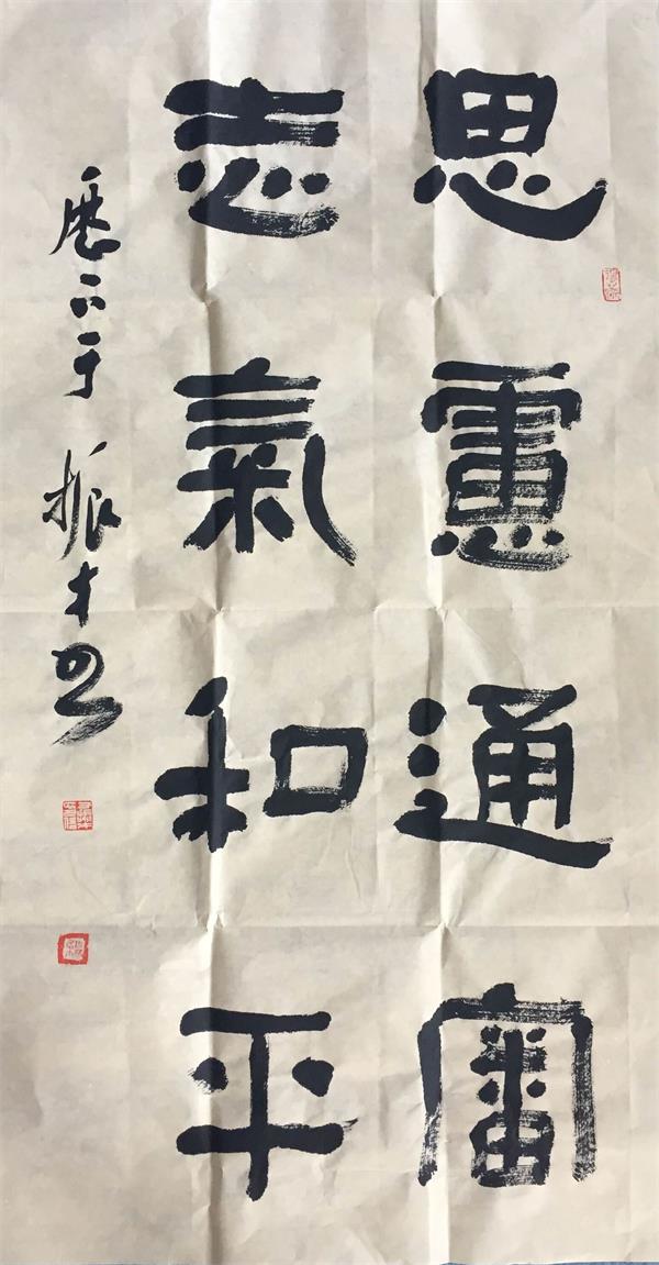 艺博会名家书画竞买会书法家简介——