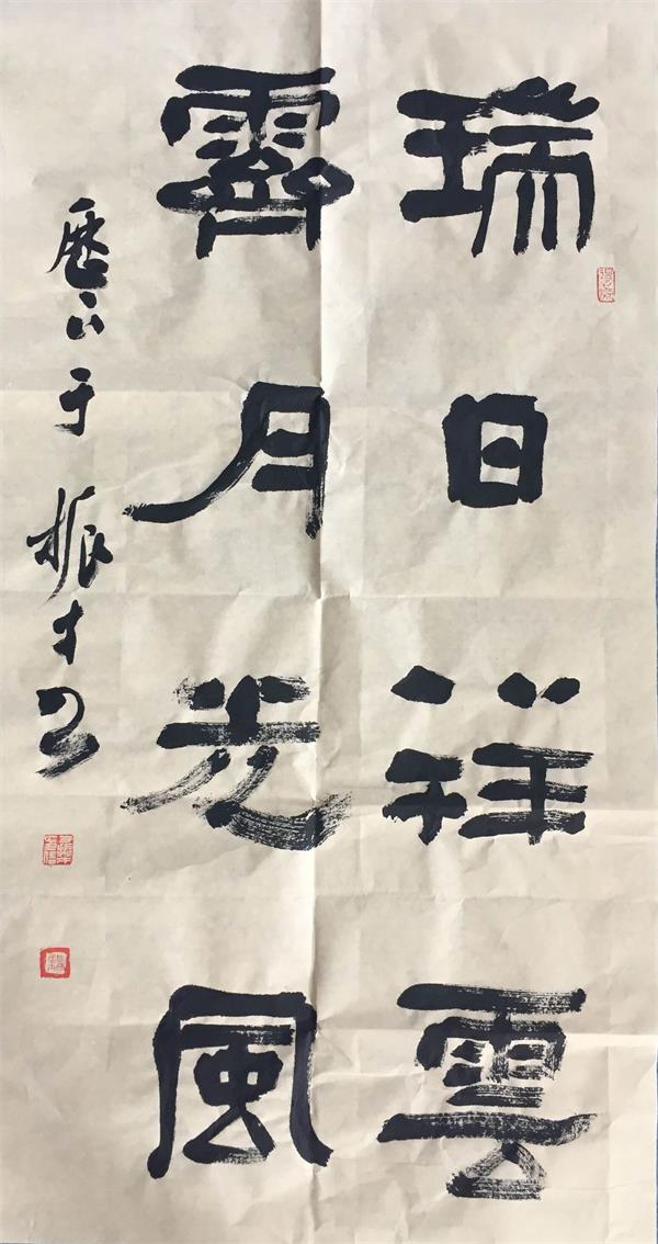 艺博会名家书画竞买会书法家简介——