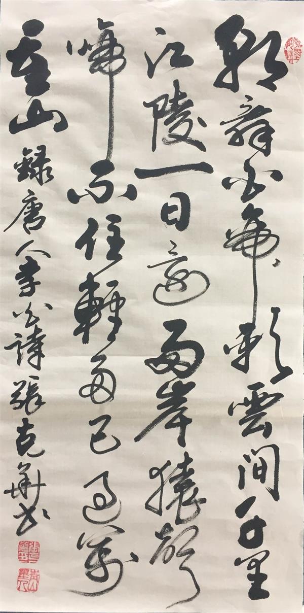 艺博会名家书画竞买会书法家简介——张克华