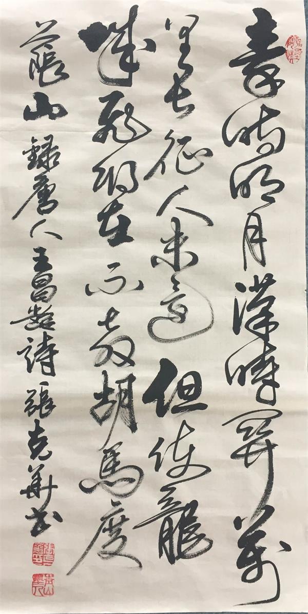 艺博会名家书画竞买会书法家简介——张克华