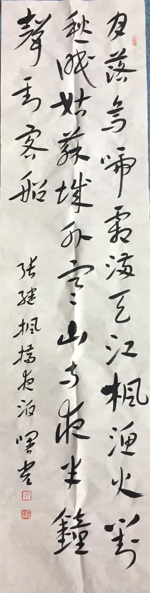 艺博会名家书画竞买会书法家简介——周曙光