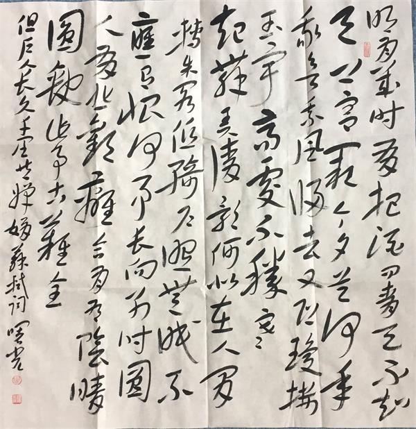 艺博会名家书画竞买会书法家简介——周曙光