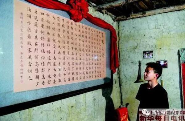 95岁老奶奶让五世同堂黄家获“全国教子有方最美家庭”