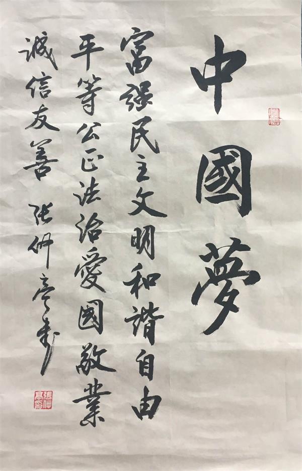 一场书画界的“欢乐颂” 艺博会名家书画作品竞买会将在中铁城盛大举行