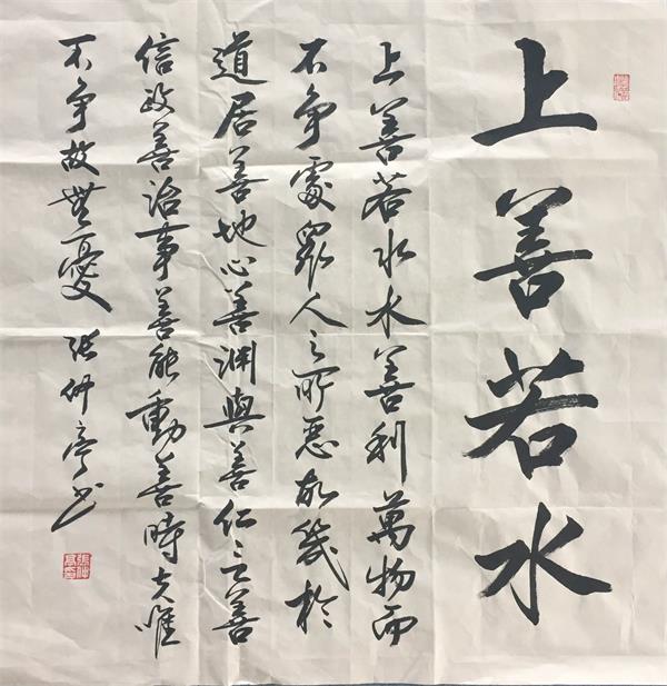 一场书画界的“欢乐颂” 艺博会名家书画作品竞买会将在中铁城盛大举行