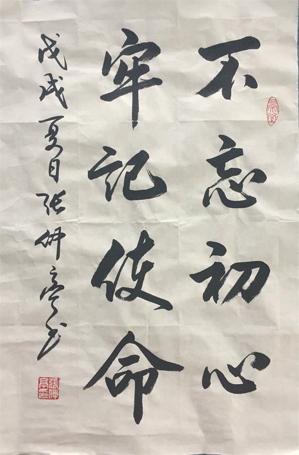 一场书画界的“欢乐颂” 艺博会名家书画作品竞买会将在中铁城盛大举行