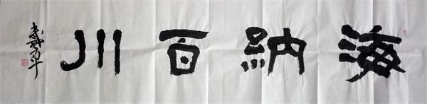 一场书画界的“欢乐颂” 艺博会名家书画作品竞买会将在中铁城盛大举行