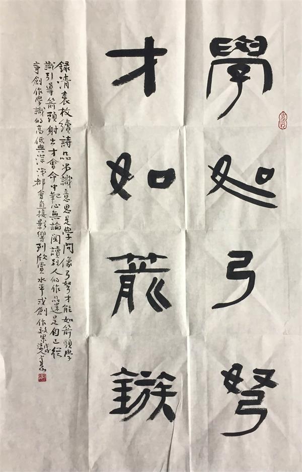 一场书画界的“欢乐颂” 艺博会名家书画作品竞买会将在中铁城盛大举行