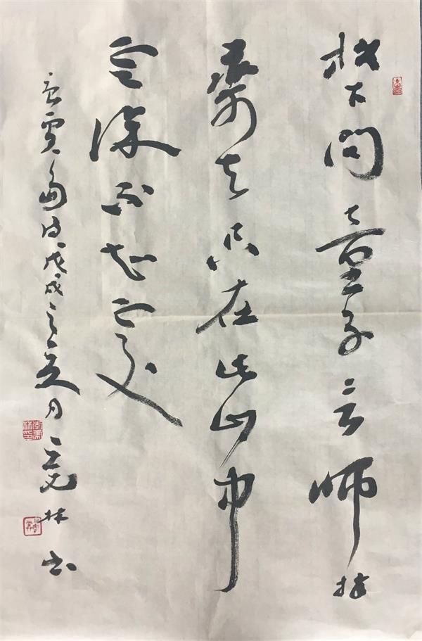 一场书画界的“欢乐颂” 艺博会名家书画作品竞买会将在中铁城盛大举行