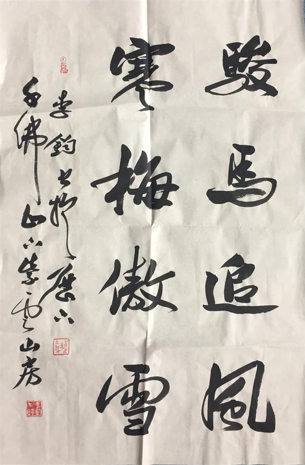 一场书画界的“欢乐颂” 艺博会名家书画作品竞买会将在中铁城盛大举行