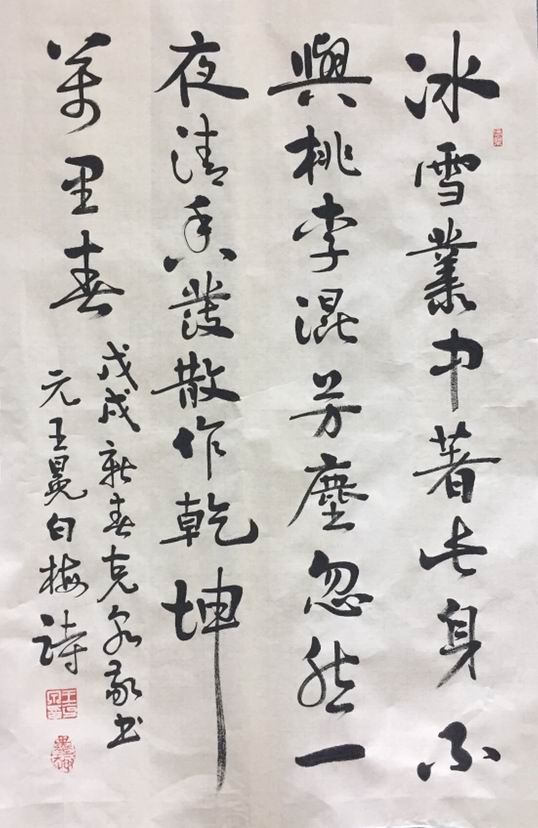 一场书画界的“欢乐颂” 艺博会名家书画作品竞买会将在中铁城盛大举行