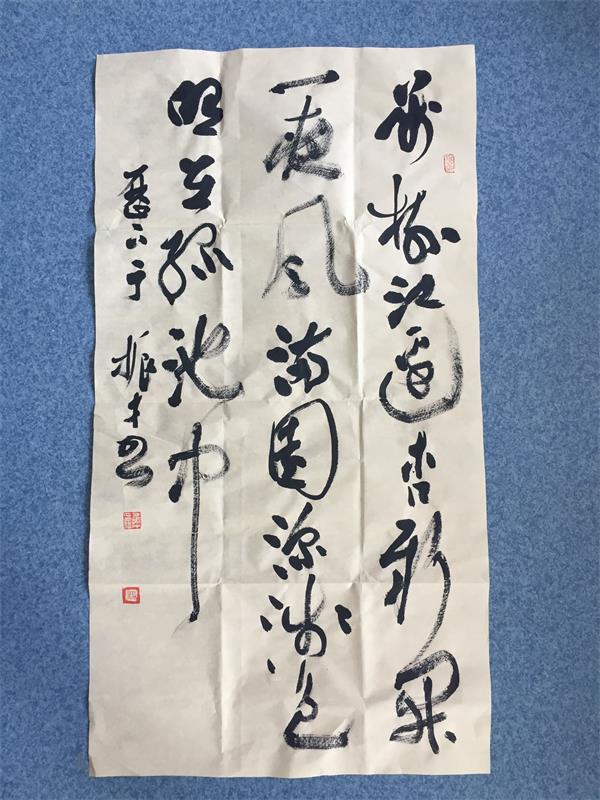 一场书画界的“欢乐颂” 艺博会名家书画作品竞买会将在中铁城盛大举行