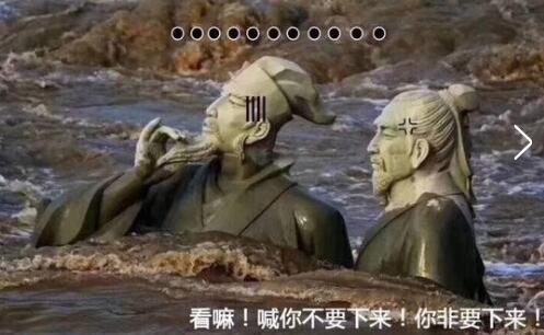 宜宾洪峰再次过境 多灾多难的“苏黄”雕塑再度倒下