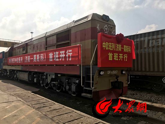 山东半年发189趟中欧中亚班列 外贸企业不再“选海不选陆”