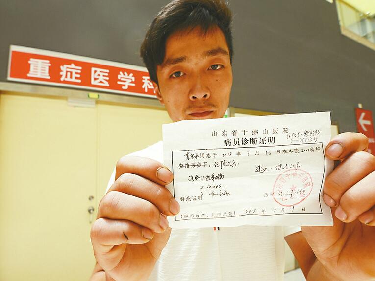 体温计都“爆表”了 济南男子患热射病已昏迷4天