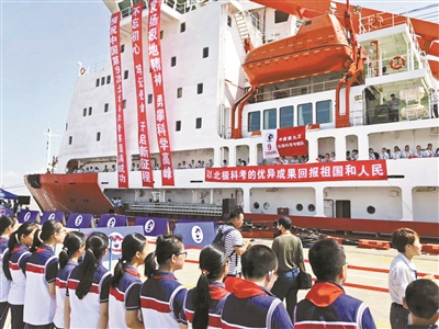 探访极地科考船“雪龙”号