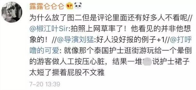 海关人员穿吊带裙工作被拍 网民晒图嘲讽 不问清原因就乱说话真是不应该！