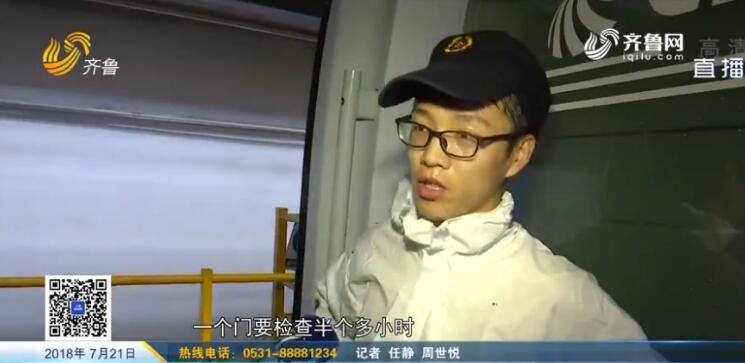 近40℃度高温下检修动车，济南“动车医生”这样操作