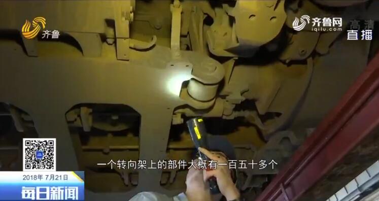 近40℃度高温下检修动车，济南“动车医生”这样操作