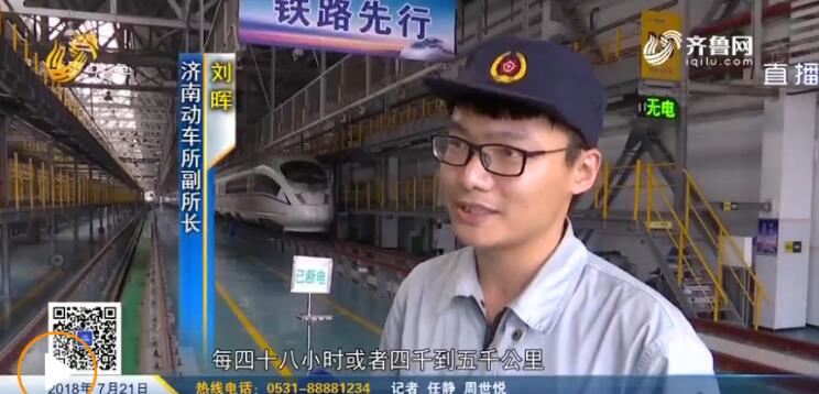 近40℃度高温下检修动车，济南“动车医生”这样操作