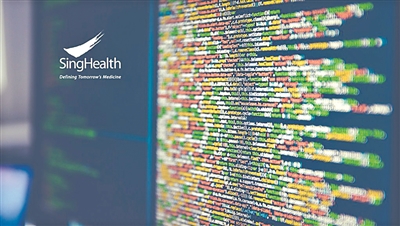 新加坡保健服务集团被