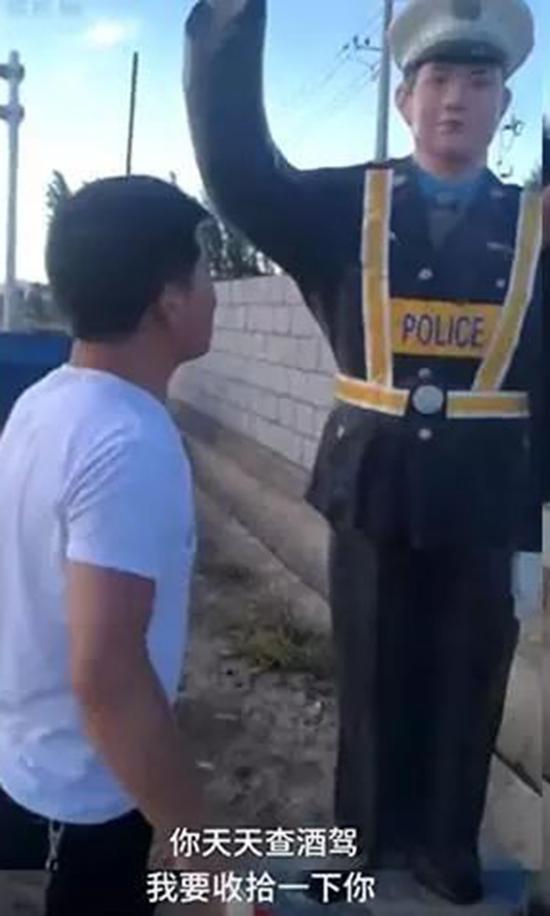 你把手放下来！男子踢打仿真交警还传视频到网上 最后被拘留