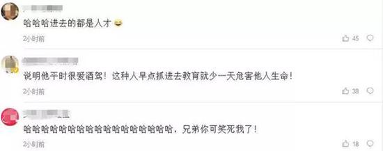 你把手放下来！男子踢打仿真交警还传视频到网上 最后被拘留