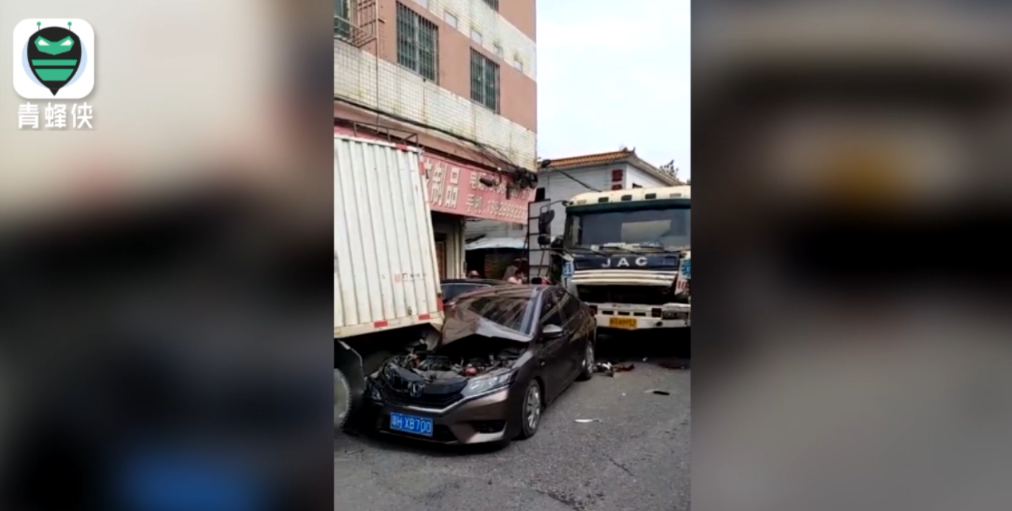 广东肇庆七车连环相撞 小轿车被货车挤压成“铁饼”